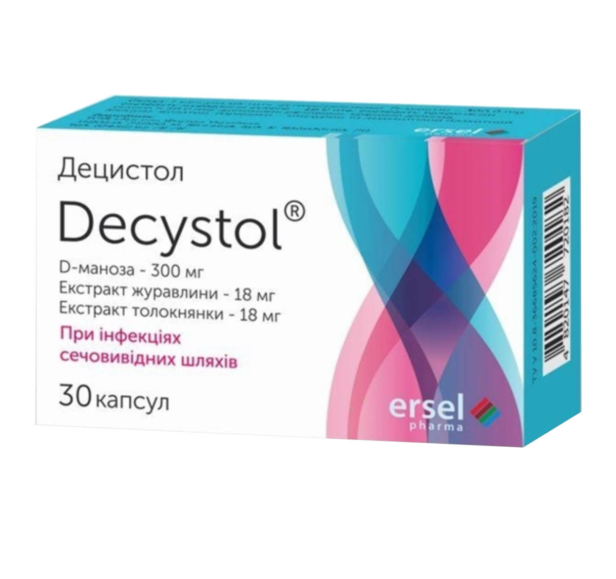 Decystol (Цена по факту)