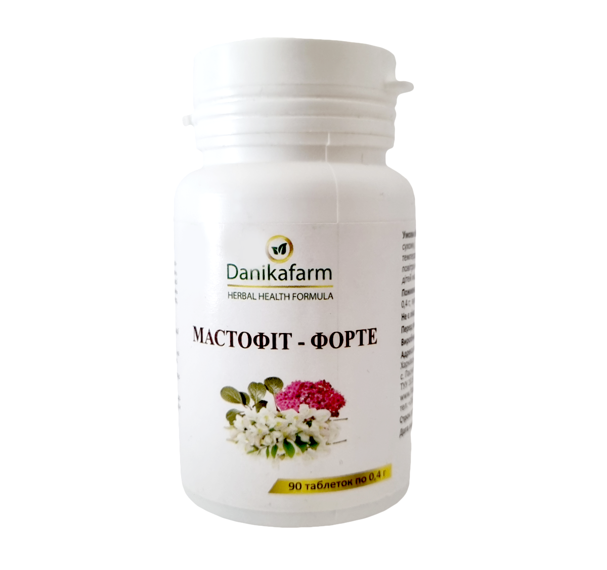 Мастофит Форте 90 таблеток (Цена по факту)