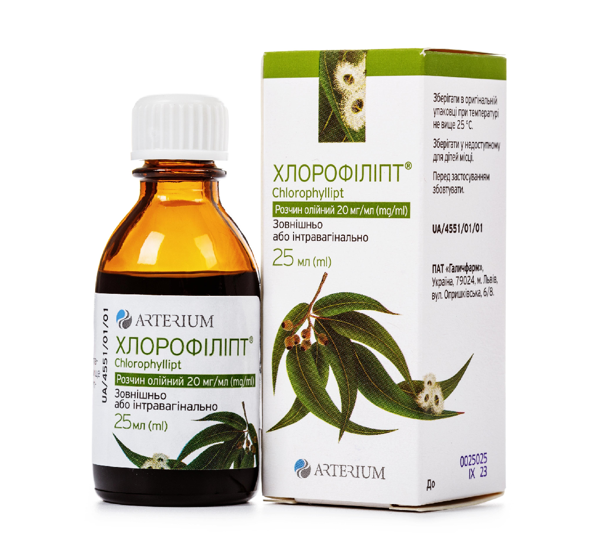 Хлорофиллипт антисептический раствор спиртовой 25 мл (Цена по факту)