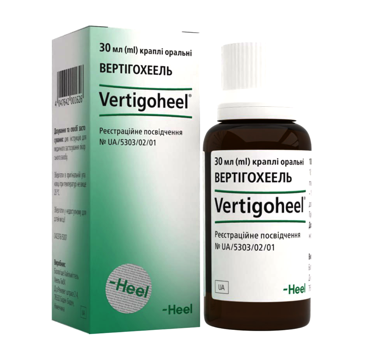 Вертигохеель капли 30 мл (Цена по факту)